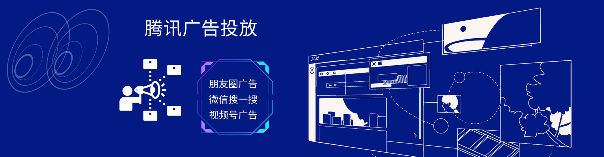 城中sem运营