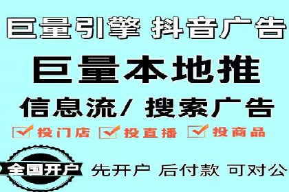 信息流广告竞价策略：实战案例分析